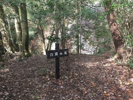 白雲の滝もいっておっく