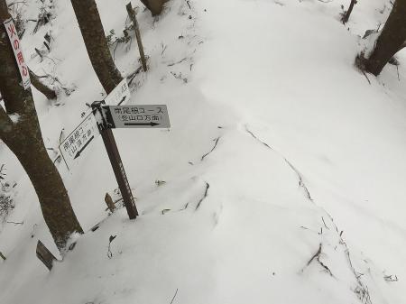 ここで尾根が終わり谷へ降りていく