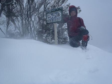記念撮影。山頂はすごい吹雪きで目をあけるのもキツかった。この後さっさと撤退した