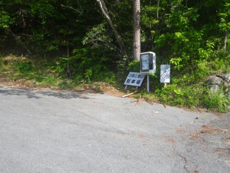 夏明登山口駐車場に車をとめてスタート。ここまでのアプローチがかなりややこしかった