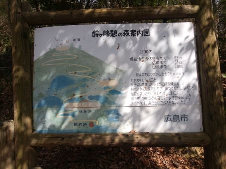 山頂まであと0.9kmという案内板があった。休憩所なんかあったかな！？