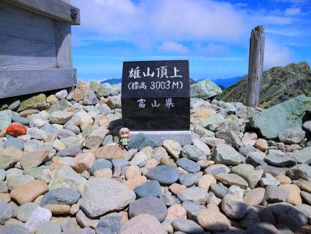 さっと雄山で雪村あおいちゃんを撮影しておく