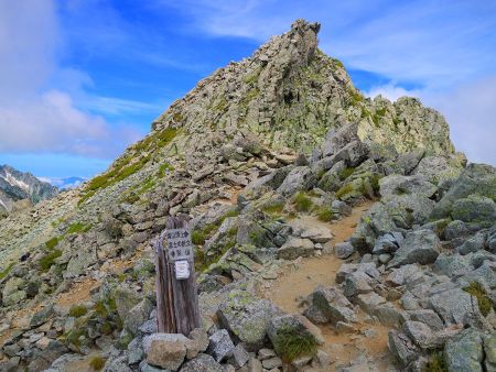 もう立山三山を制覇したいので富士ノ折立も登る