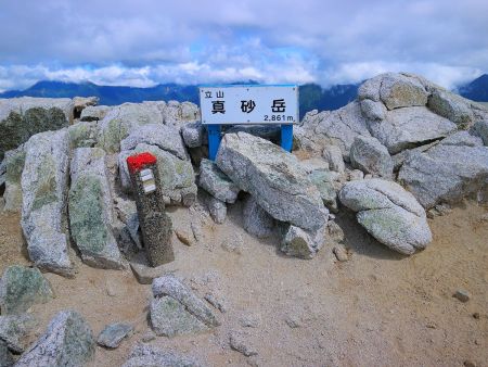 本当は巻けばいいんだけど、せっかくなので真砂岳(2861m)に登頂しておく