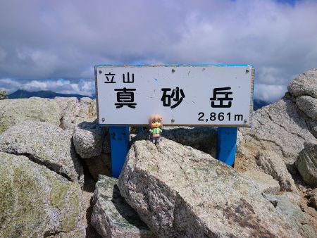 真砂岳で雪村あおいちゃんを撮影しておく