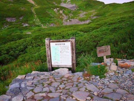 いよいよ剱岳への登りがはじまる。昨日の疲れはずいぶんとれたし、今回はこれがメインなのでわくわくする