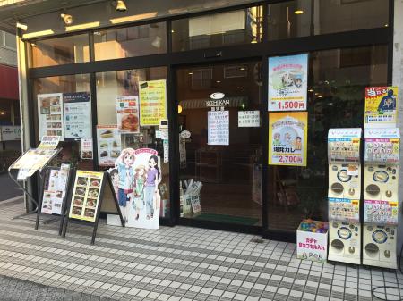 飯能駅前にある珈琲館にはヤマノススメだらけ