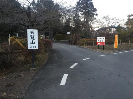 天覧山登山口（能仁寺参道）