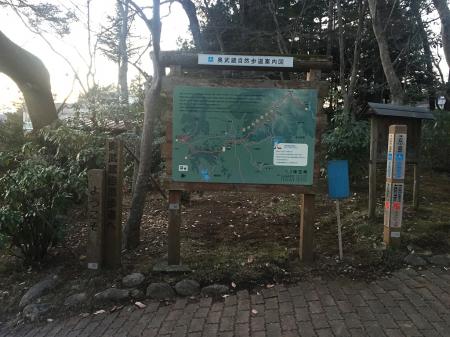 この案内板はヤマノススメでもおなじみ