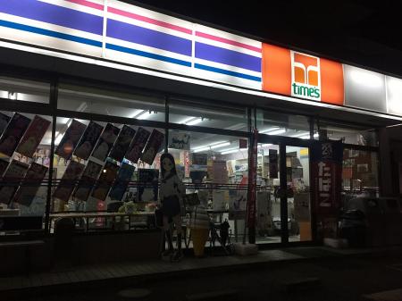 下山時にこのタイムズマートへ。ここもヤマノススメだらけで巡礼ノートがあるらしい