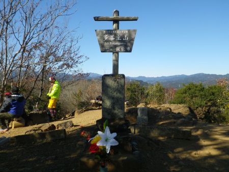 多峯主山(271m)に登頂。４０分ほどで到着