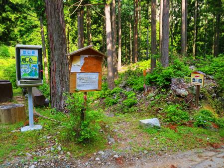 局ヶ岳の登山口。ここからスタート。ちなみに駐車場はこのすぐ横にある