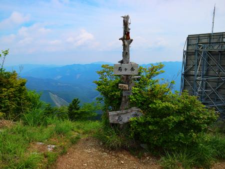 局ヶ岳山頂(1029m)に到着