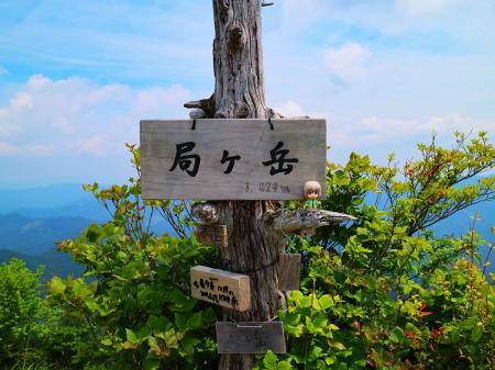 せっかくなので雪村あおいちゃんと山頂を撮影してみる