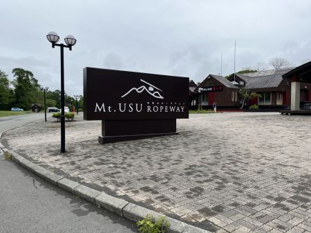 まだ時間があったので有珠山ロープウェイに乗ってみることにした