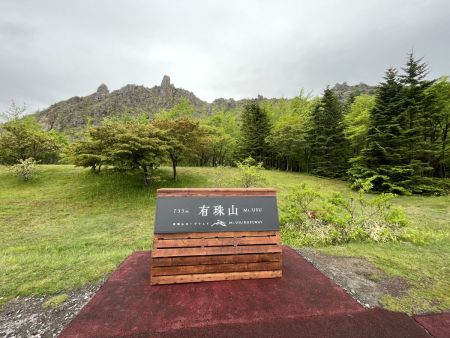 有珠山ロープウェイに登って山容を見てみると、なんともカッコいい感じがした。後で調べてみると左側の尖った部分まで登れるみたいので、次回はチャレンジしたいと思った。標高は低いけど見所たっぷりの山行のようだ