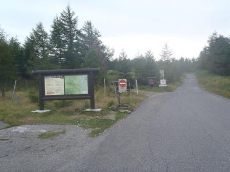 美ヶ原自然保護センターPより。向こう側左へ入るが舗装道を歩いてもOK