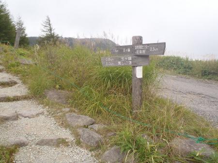 王ヶ頭まで0.8kmで30分