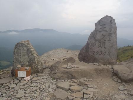美ヶ原頂上・王ヶ頭（2034m）