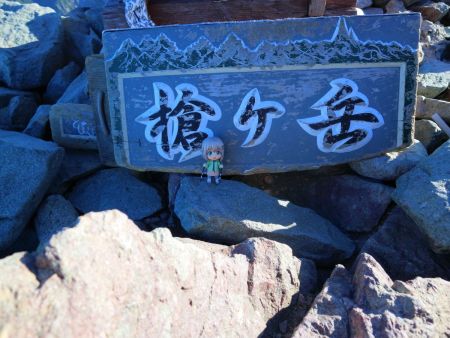 せっかくなので雪村あおいちゃんも撮影してみた