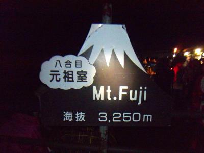標高3250m地点までくる。空気は薄い感じがするけど、とりあえず大丈夫！