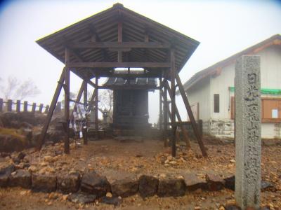 二荒山神社奥宮だけど、あるのはこれだけか！？