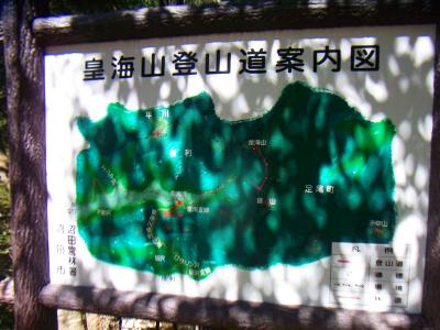 案内板があったけど、これだと詳細がよくわからない