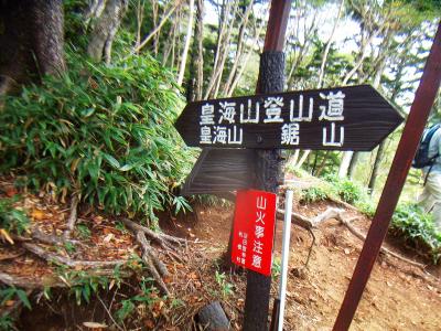 ここで尾根に取り付いて左に曲がる