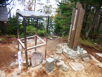 皇海山の山頂三角点