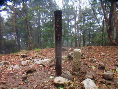 大菩薩嶺山頂(2057m)に到着。雨だったけど登頂達成！
