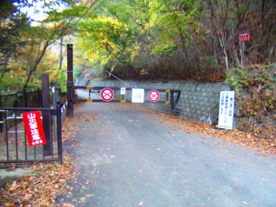 車両通行止めゲート。ここを入って行って歩いていく