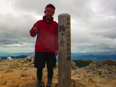 せっかく百名山の一座を登頂したので記念撮影