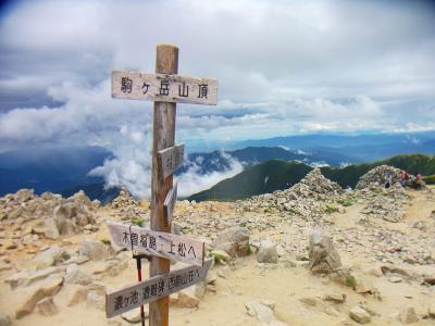 ここは山頂の看板が多いな。標高が書いてないけど、どこかに書いてあったのかもしれない