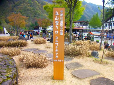 立山登り口。ここからケーブルカーに乗るのだがゴールデンウィークなのか１時間待ち