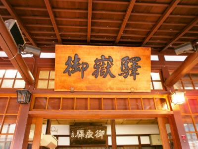 ケーブルカー御岳山駅からスタート。これなんて書いているんだろう？