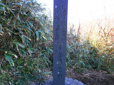 ここで金時神社のほうに下りていく