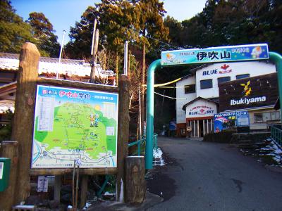 伊吹山の登山口。さすが元スキー場だけあって看板も立派