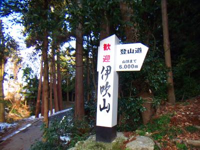 山頂まで6kmとは長い。というか、最初にこんなの書いてたら心折れそう