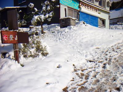 高原荘まであったのか。昔は繁盛したんだろうね