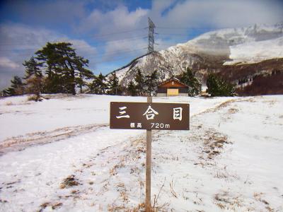 三合目に到着。スキー場がやっていた頃はここまでリフトで登れたらしい