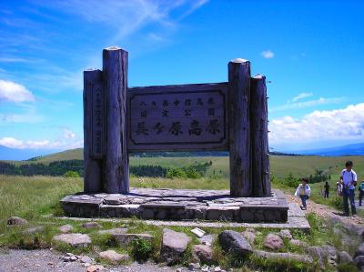 美ヶ原高原という大きな看板があった。登山というより高原歩きという感じ