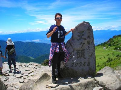 一応ここも日本百名山なので記念撮影を撮ってもらった
