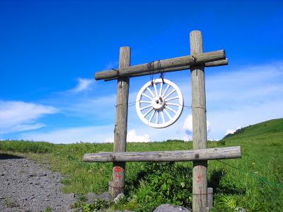 車山肩だから車輪なのか。ここから車山へ登る