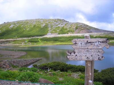 鶴ヶ池まで下りてきた。ここから畳平まではすぐ。今回の撮影はここまで。距離や時間は短かい山行だったけどお疲れ様でした