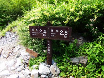 ここで横尾から距離的には半分少し。横尾まで平坦な道だったけど、ここから涸沢まであとまだ2.4kmもあるのか