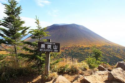 黒斑山山頂