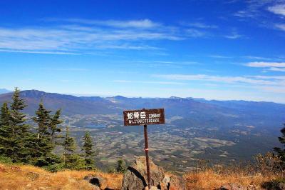 蛇骨岳山頂