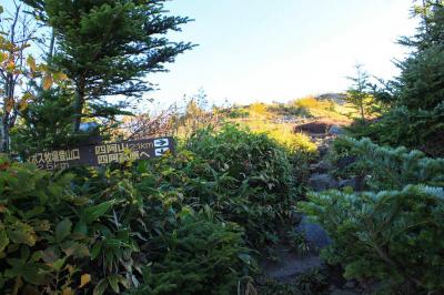 あと2.1kmで四阿山の山頂か。結構あるね