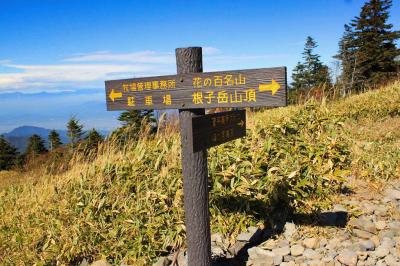 ちょいここで間違いやすいかも。牧場管理事務所へ降りていくのが正しい