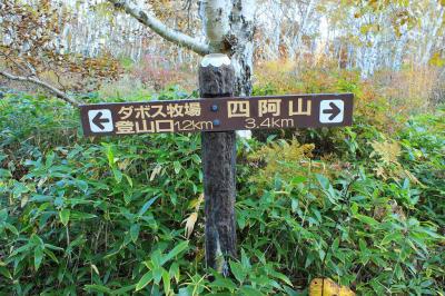 さっきの3.5kmのところから20分くらい歩いたのに100mしか移動してない？w